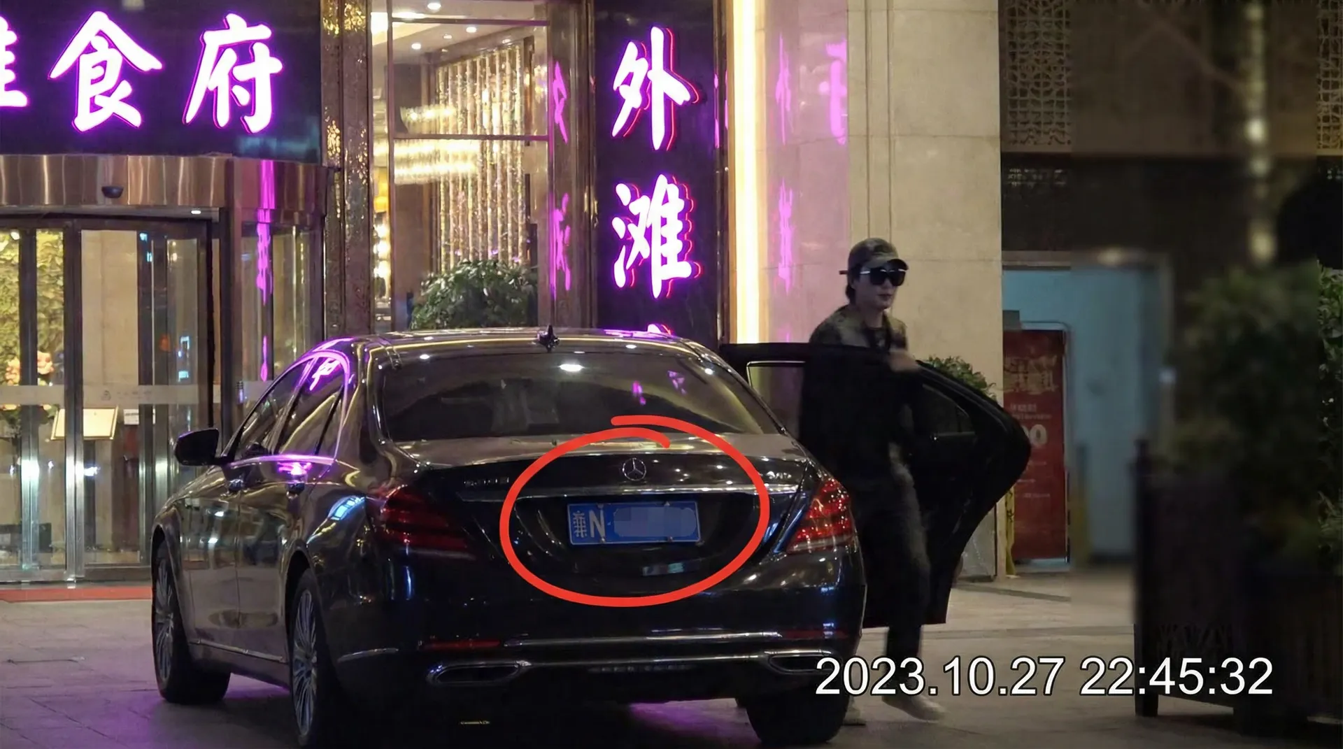 半岛在线体育网娱乐 - 某明星深夜现身高档餐厅被拍